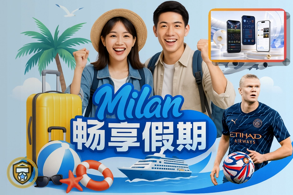 世界杯竞猜世界杯赛事资讯封面图